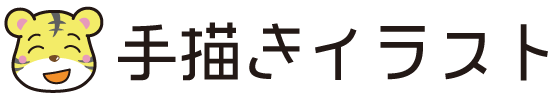 タイトル_手描きイラスト