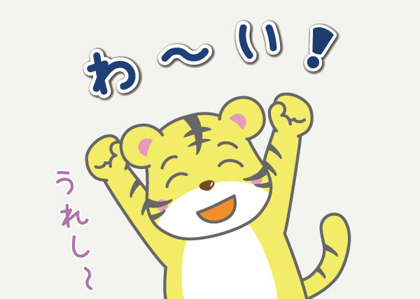 LINEスタンプ「とらきちのりきち」のイラスト