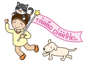 たぼ・ちゃぼ・るっくん全員集合