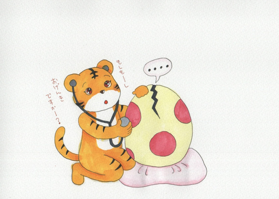 ひび割れた卵の殻に閉じこもっている何かに、聴診器をあてて話しかけるトラの子の、手描きイラスト